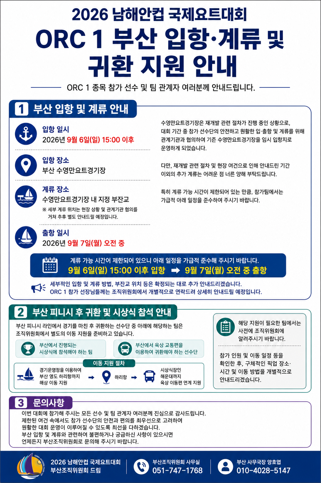 08203c14167e66b3d7f4696d1b35c472_1786698604_0209.png 08203c14167e66b3d7f4696d1b35c472_1786698604_0209.png